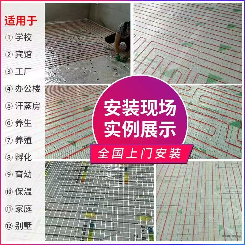 台北 石墨烯电地暖公司哪家好？售后保障深度解析